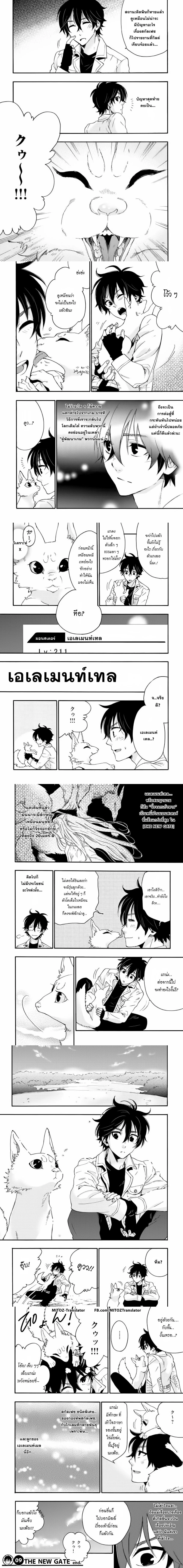 หน้าที่ 4