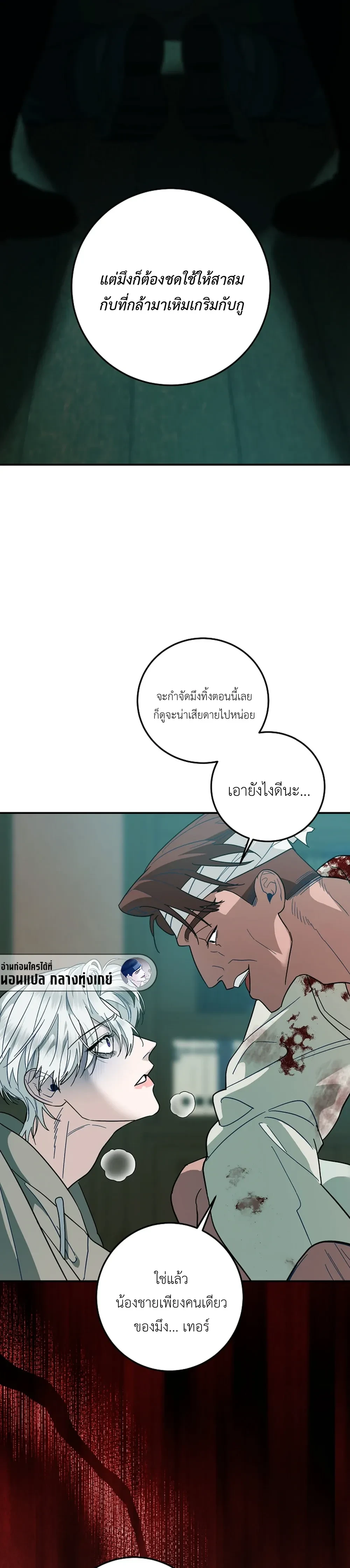 หน้าที่ 31