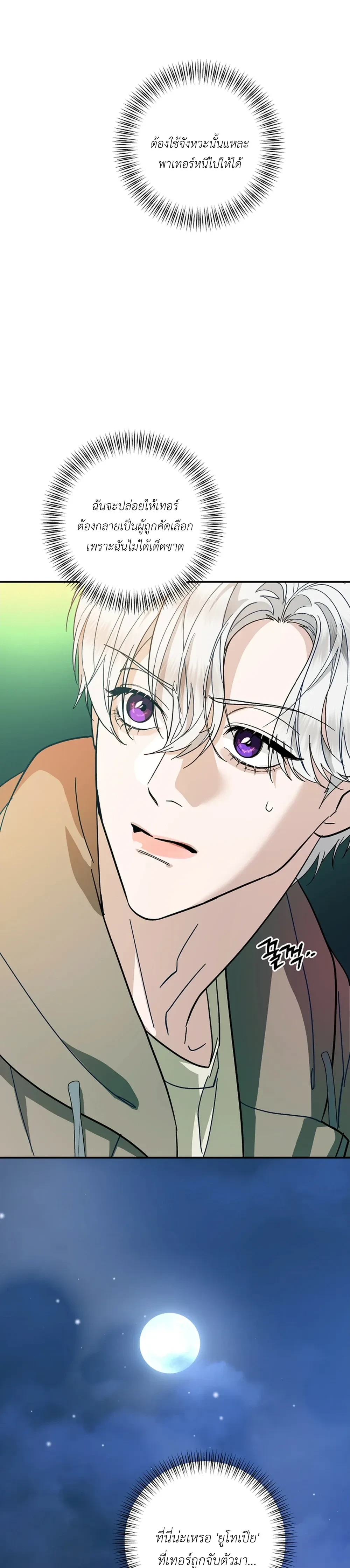 หน้าที่ 35