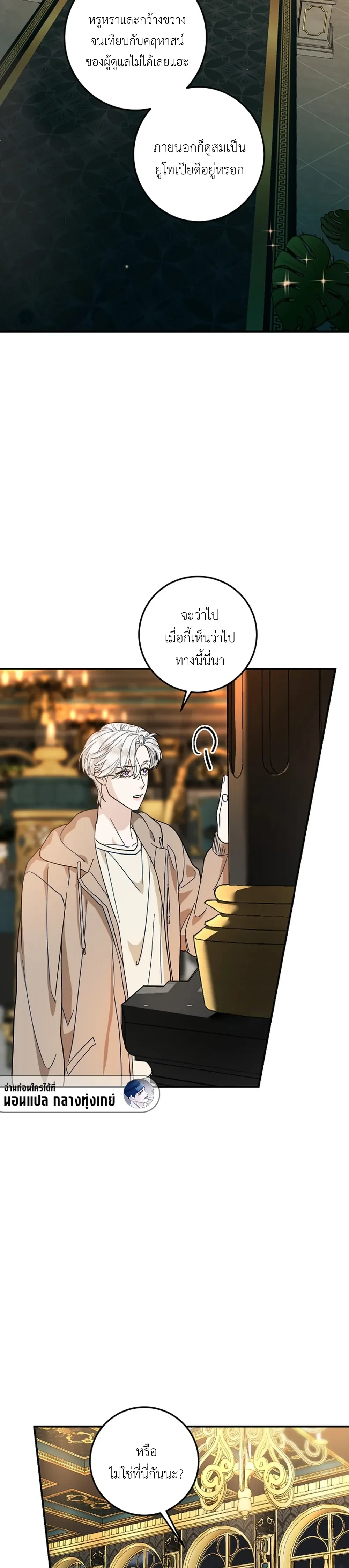 หน้าที่ 37