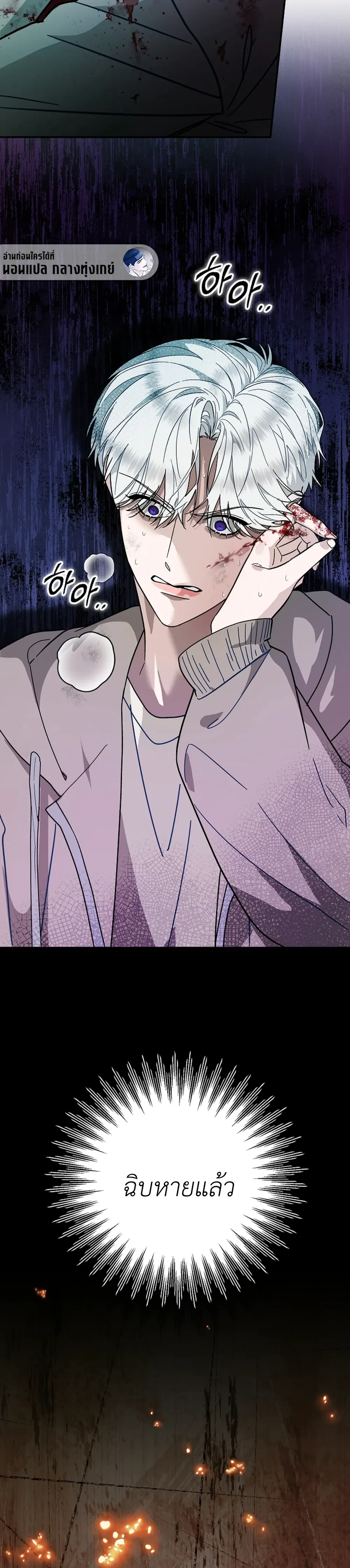 หน้าที่ 4