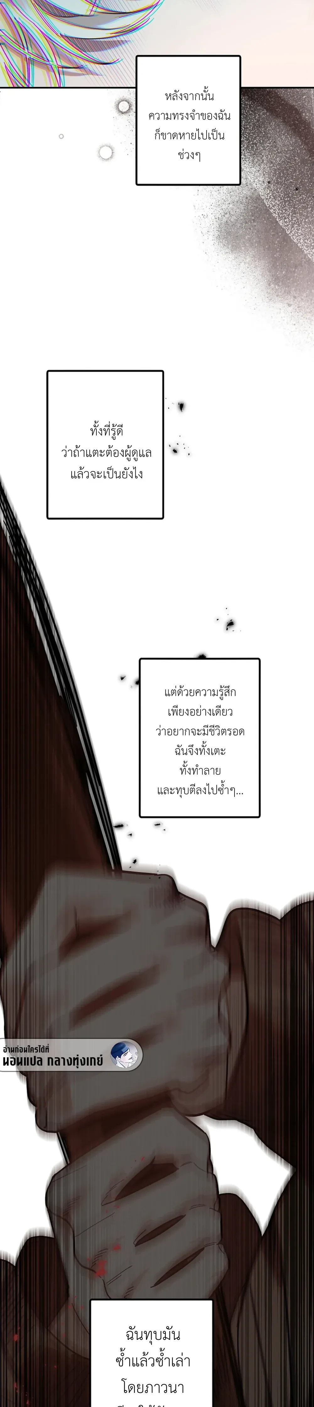 หน้าที่ 28