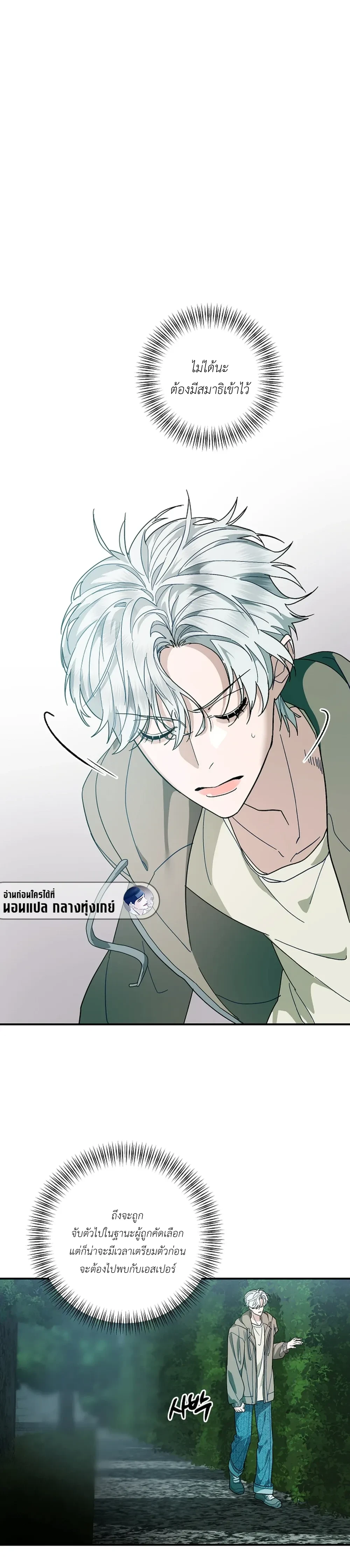 หน้าที่ 34