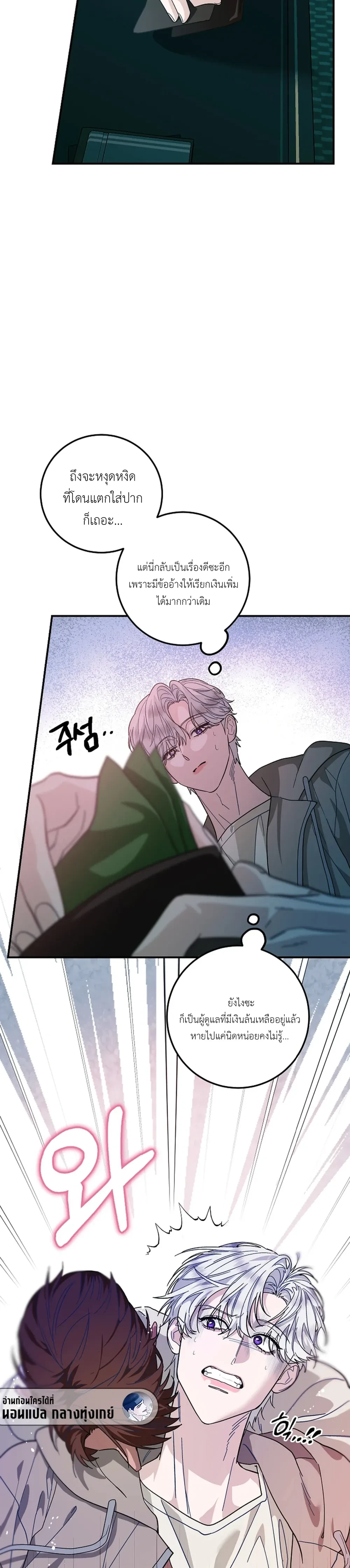 หน้าที่ 18