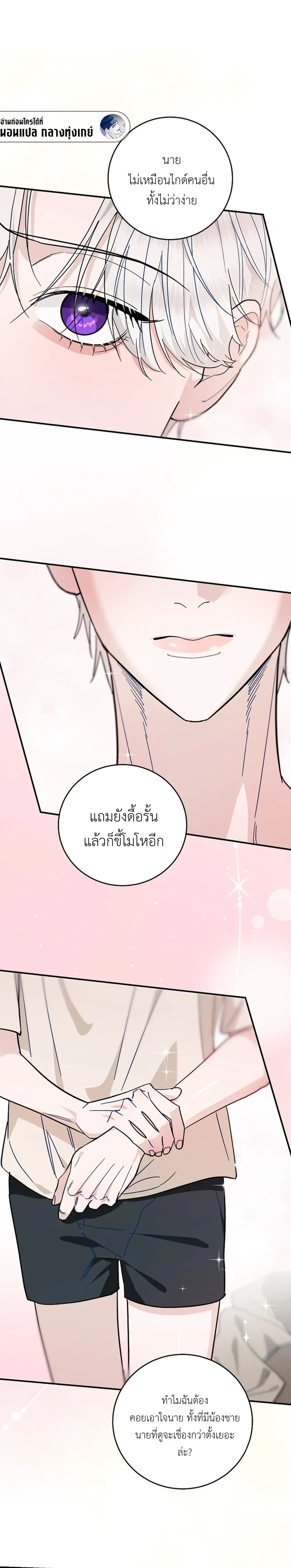 หน้าที่ 24