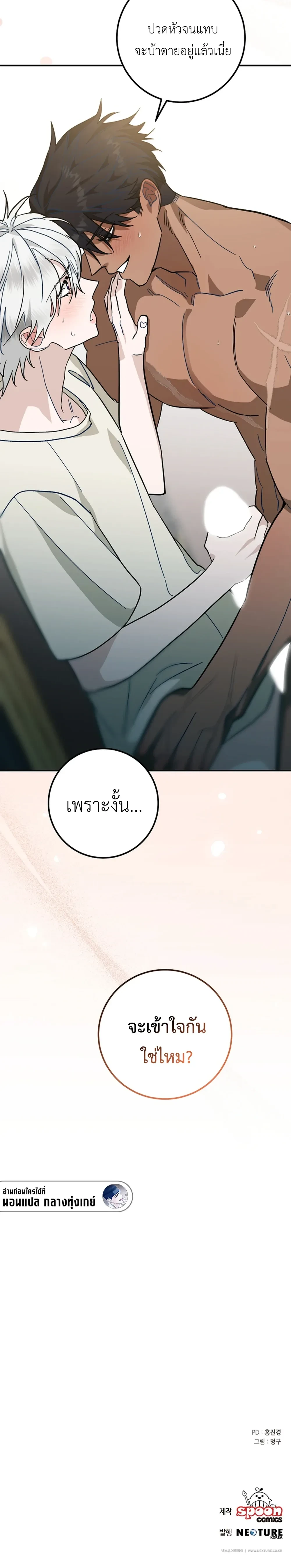 หน้าที่ 30