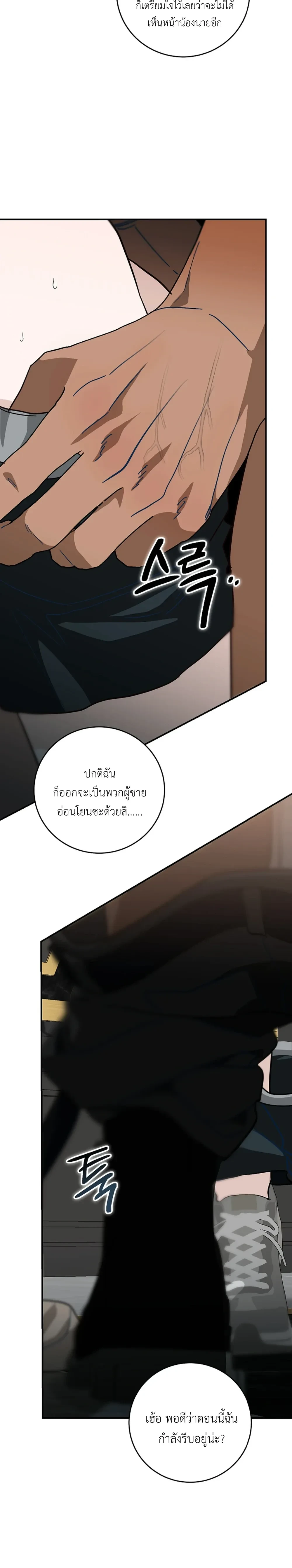 หน้าที่ 28