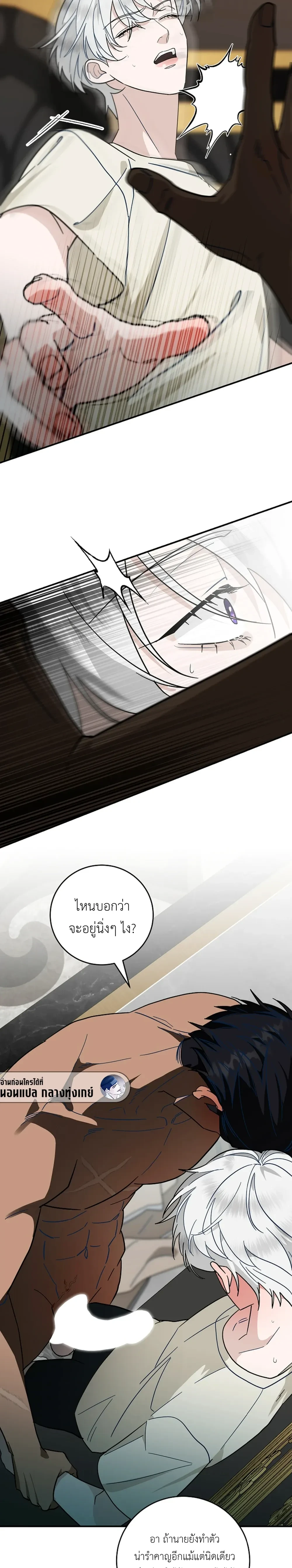 หน้าที่ 27