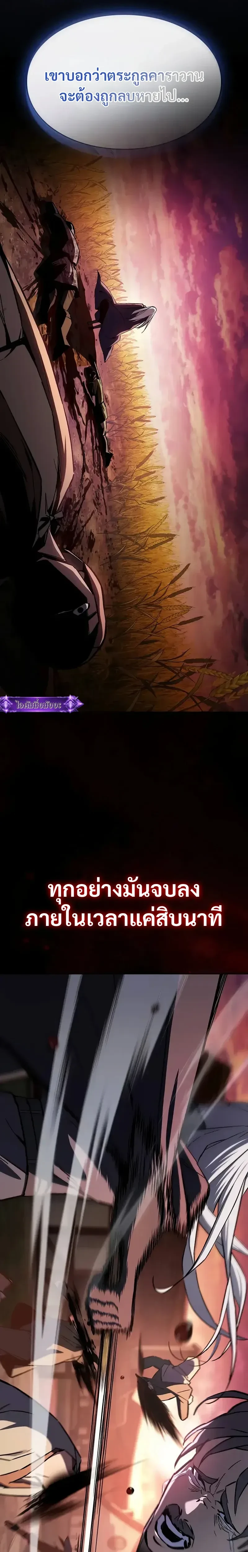 หน้าที่ 35