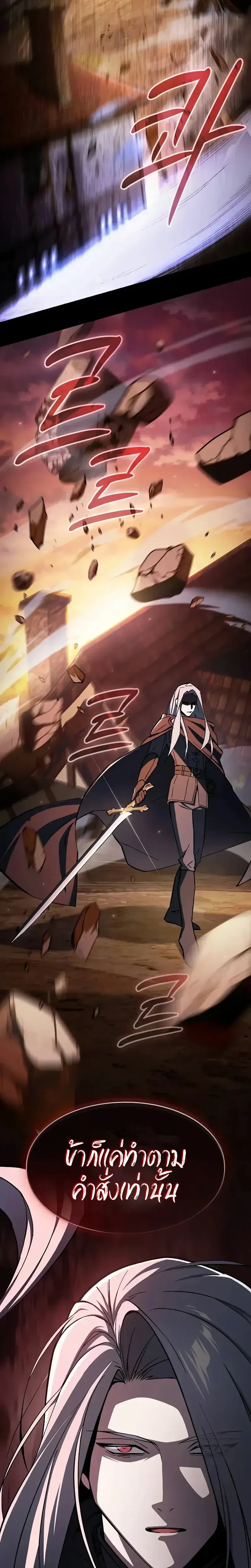 หน้าที่ 38