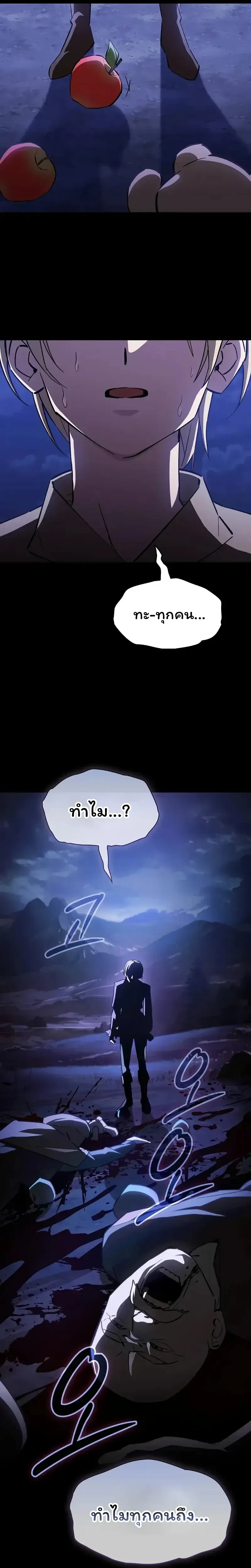 หน้าที่ 32