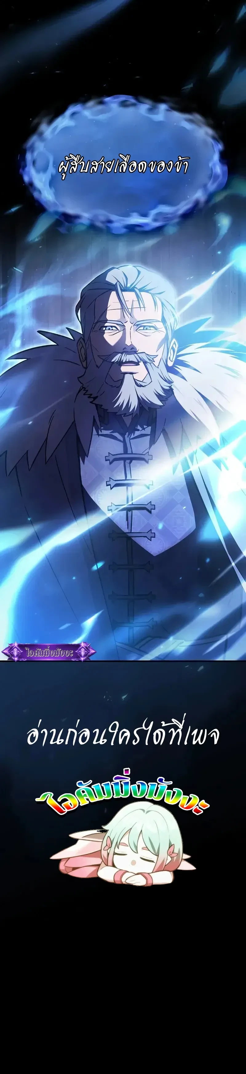 หน้าที่ 47