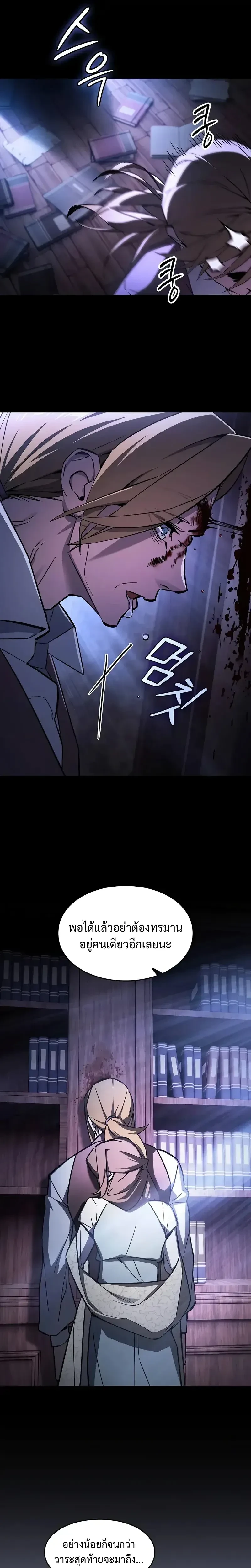 หน้าที่ 25