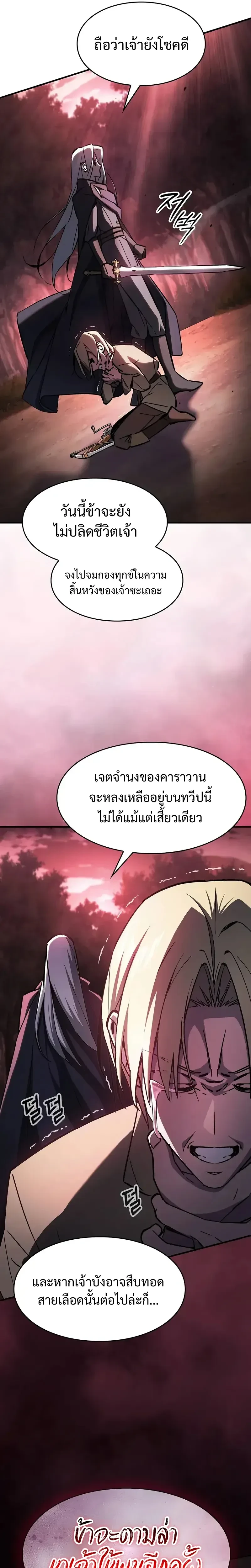 หน้าที่ 40