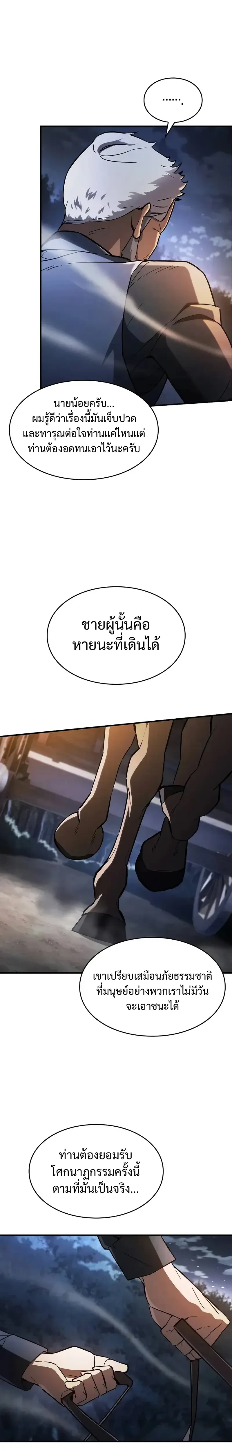 หน้าที่ 27