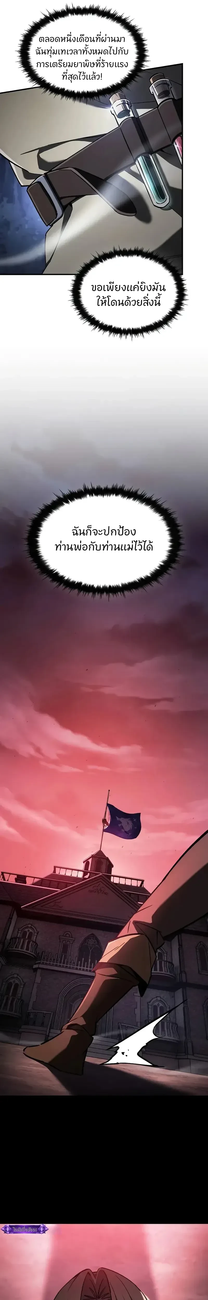 หน้าที่ 31