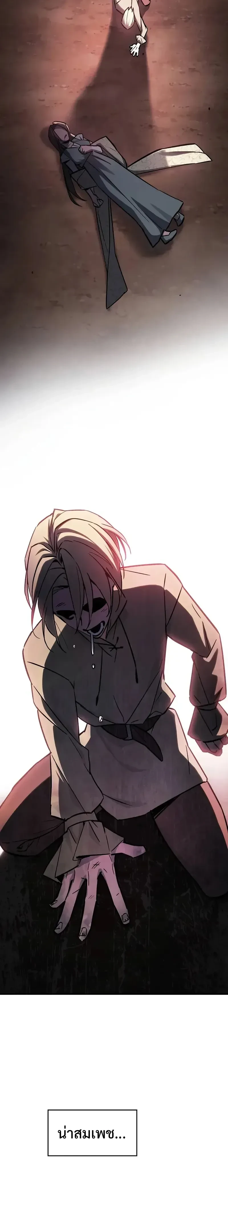 หน้าที่ 42