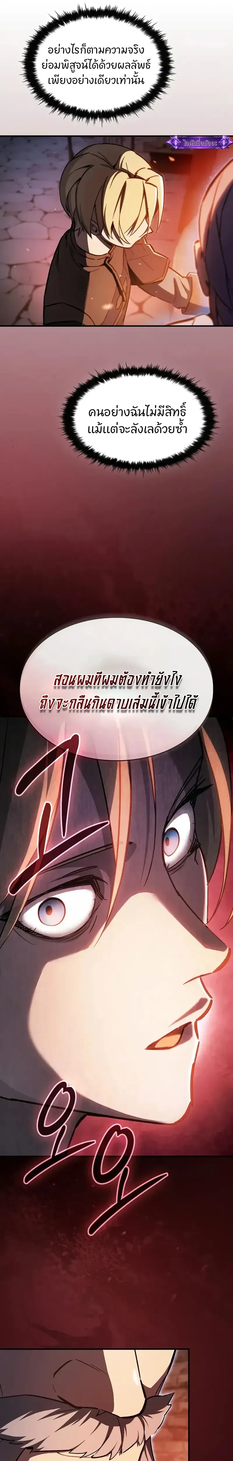 หน้าที่ 29