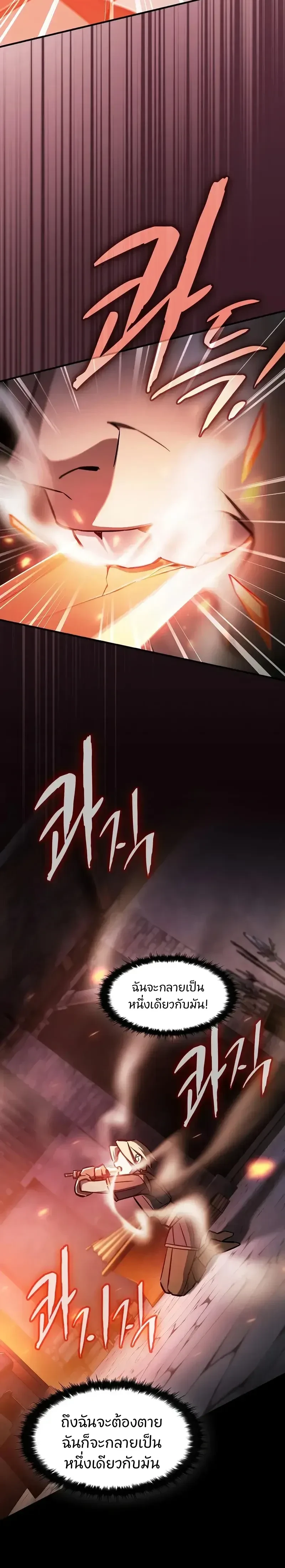 หน้าที่ 40