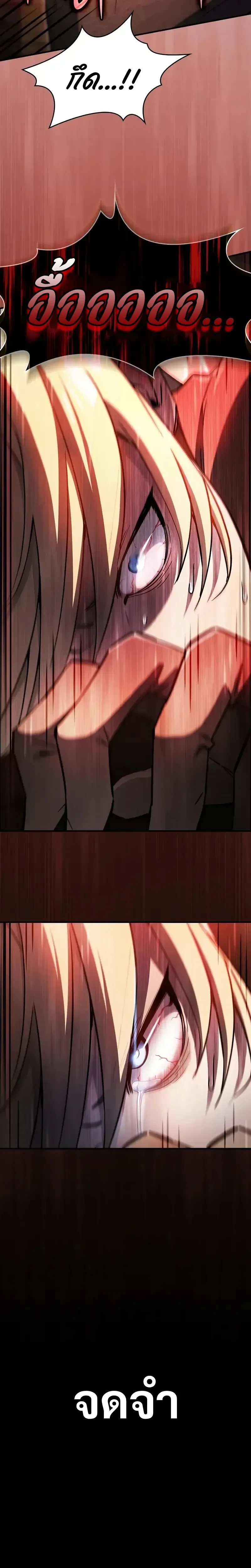 หน้าที่ 37