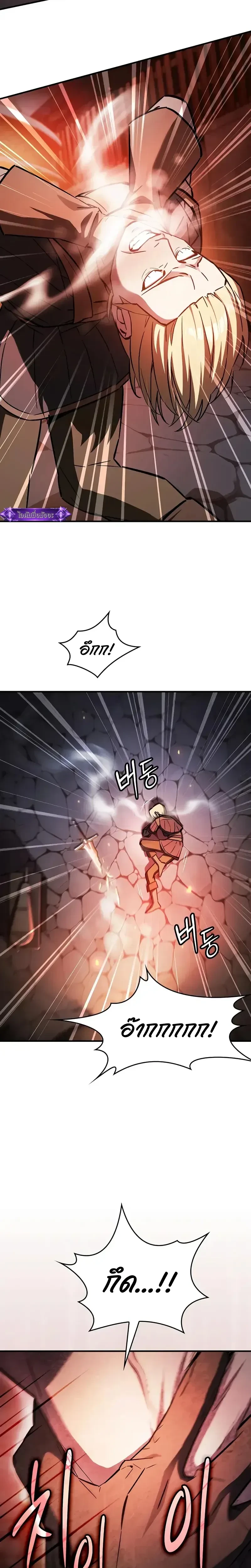 หน้าที่ 36