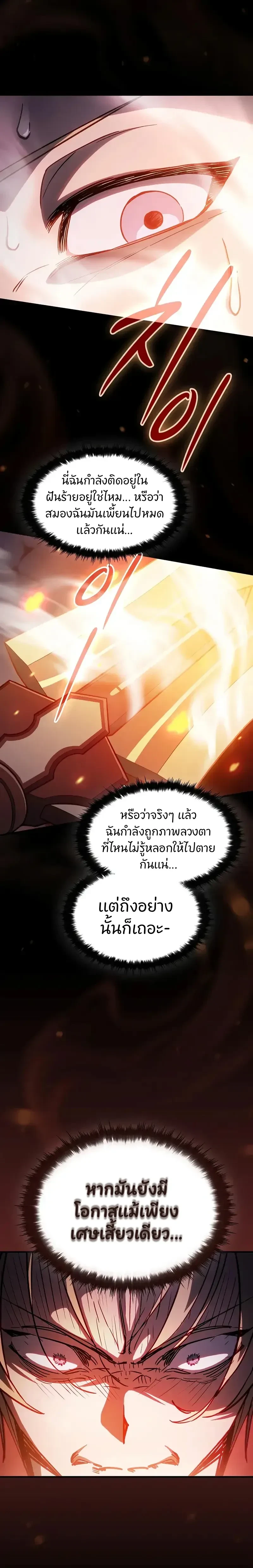 หน้าที่ 31