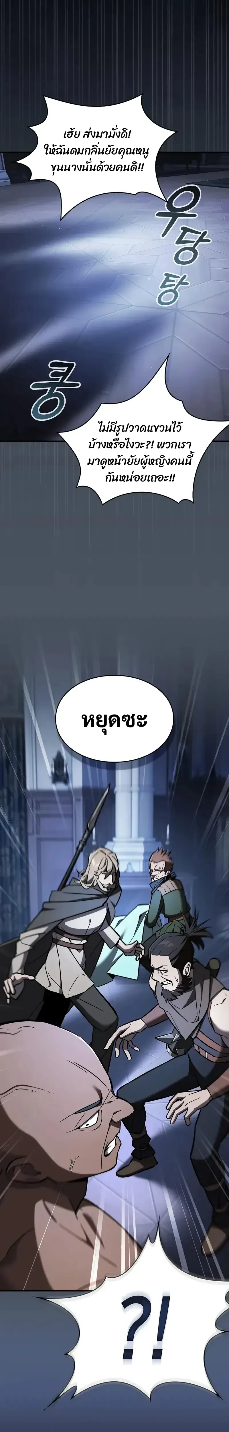 หน้าที่ 27