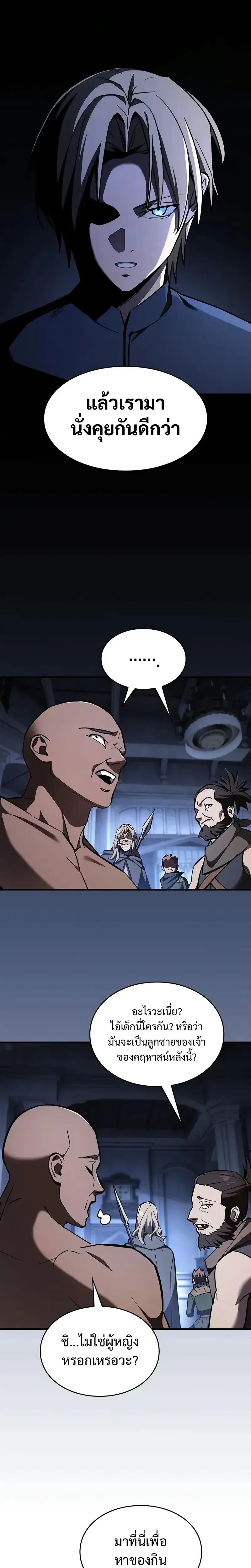 หน้าที่ 29