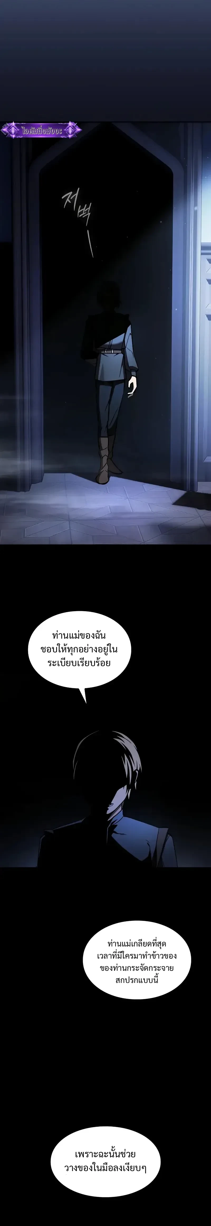 หน้าที่ 28