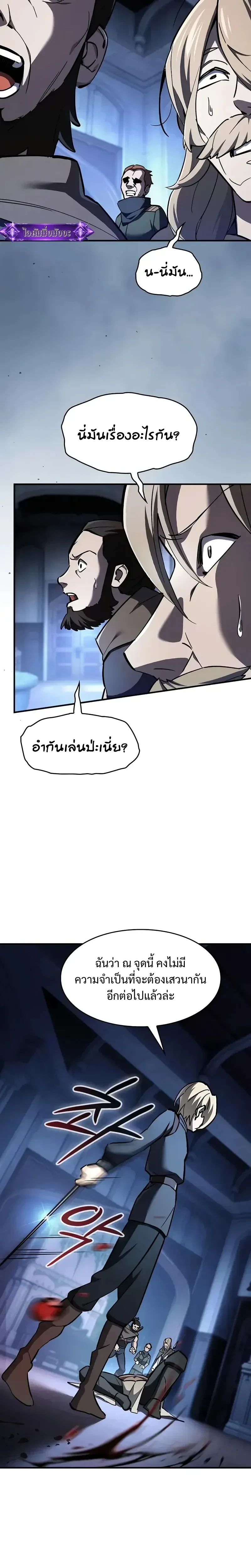 หน้าที่ 32