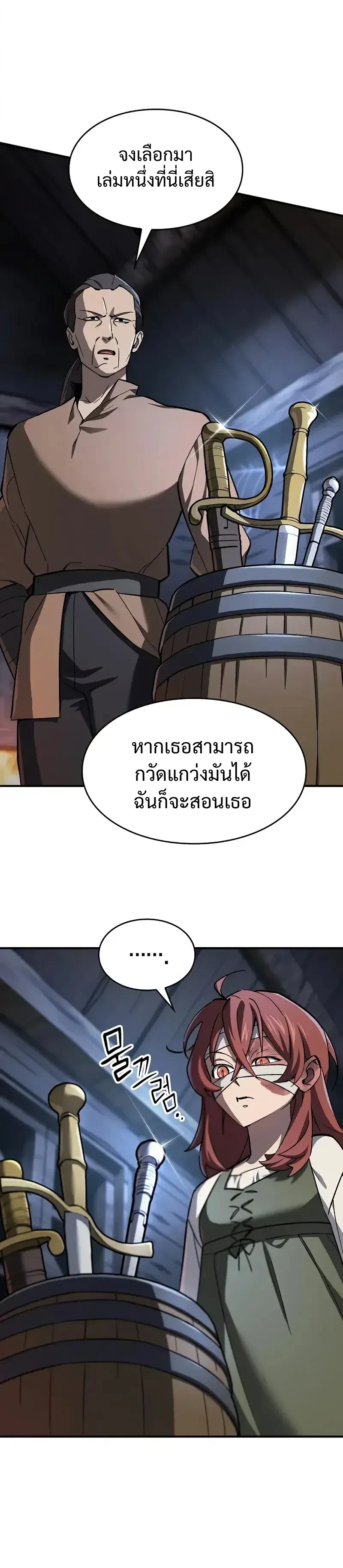 หน้าที่ 27