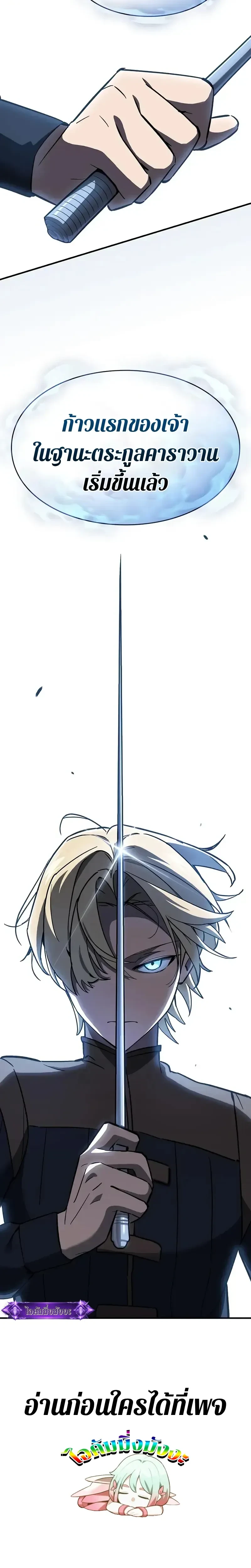 หน้าที่ 35