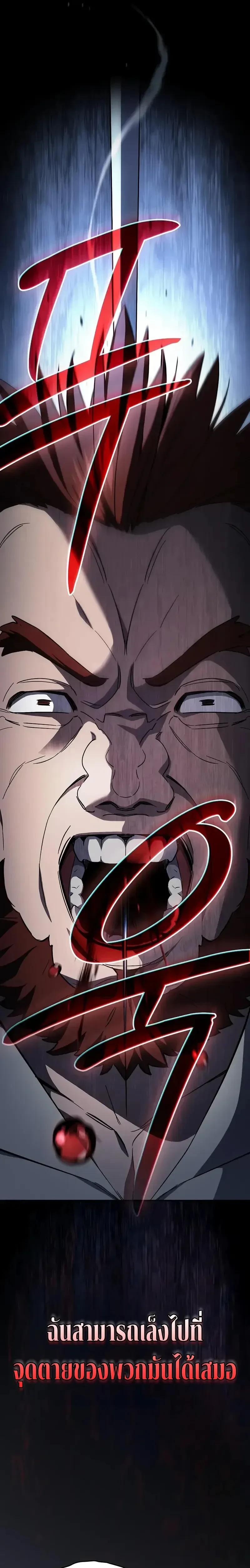 หน้าที่ 32