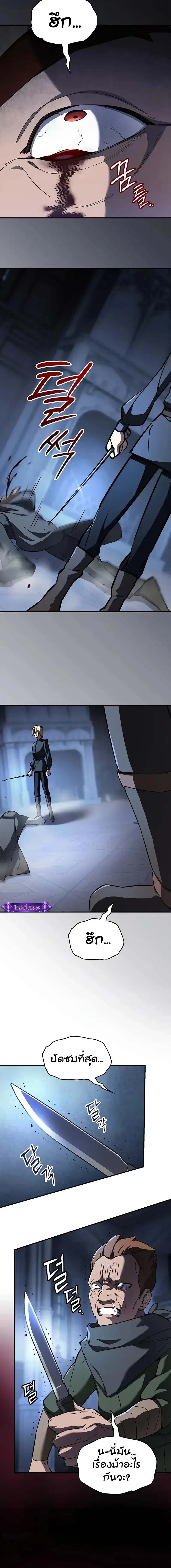 หน้าที่ 33