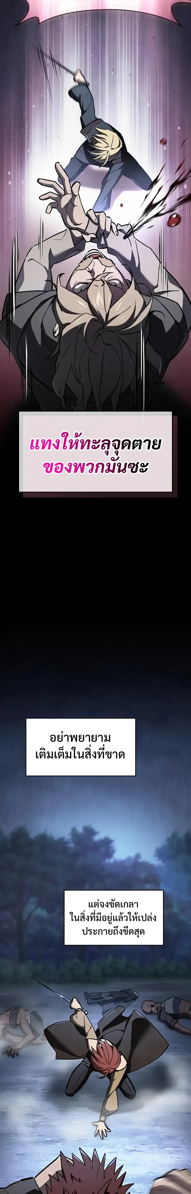 หน้าที่ 28