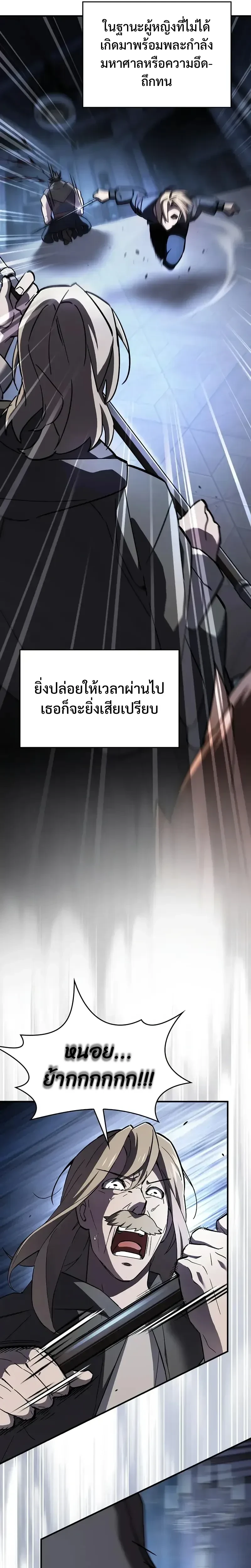 หน้าที่ 25