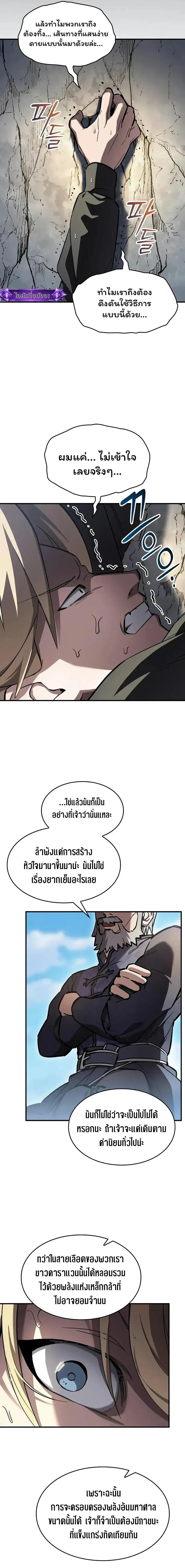 หน้าที่ 21