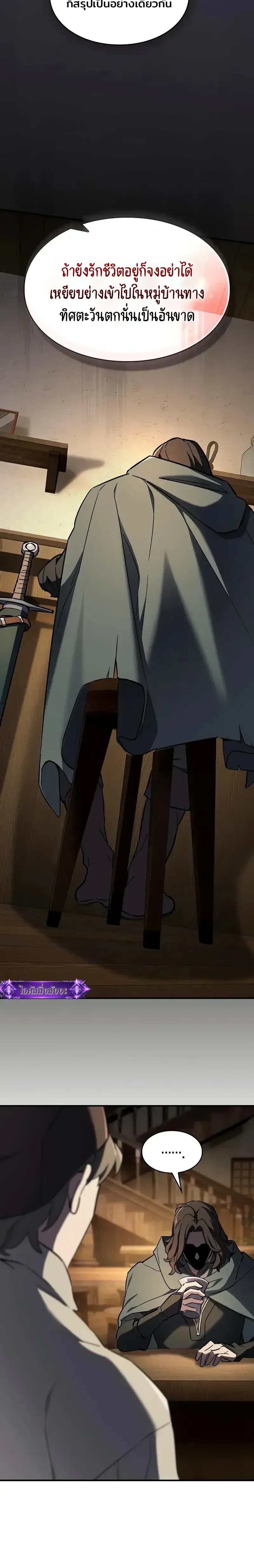 หน้าที่ 31