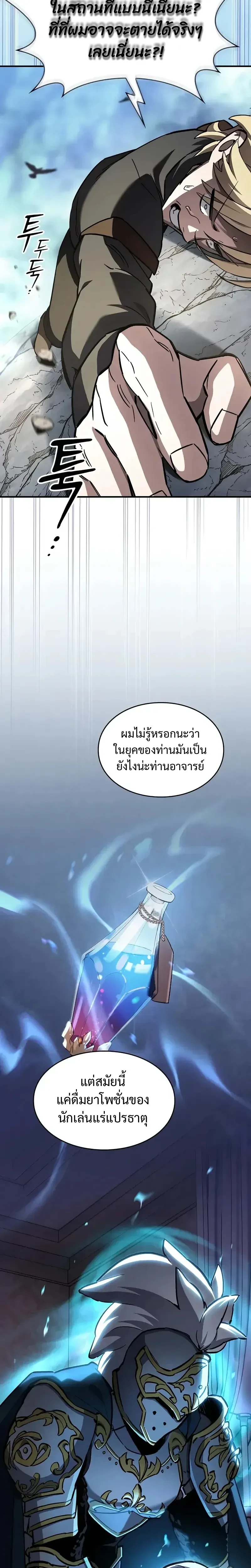 หน้าที่ 19