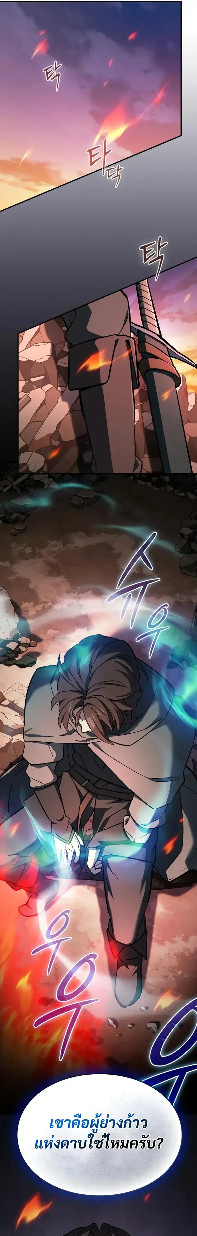 หน้าที่ 24