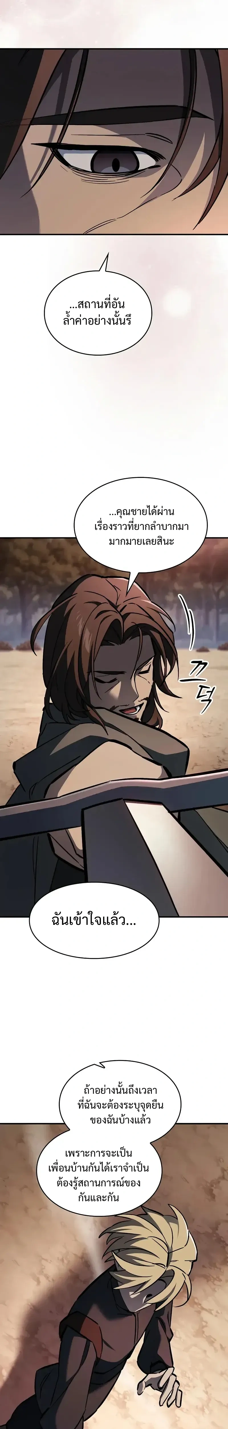 หน้าที่ 35