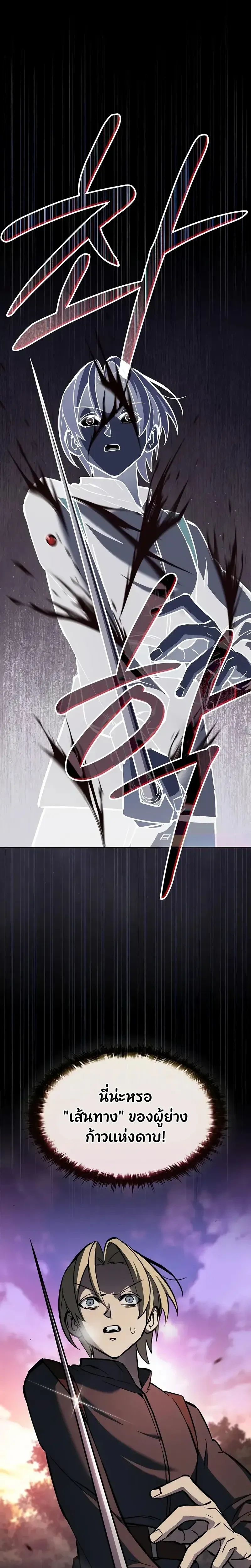 หน้าที่ 30