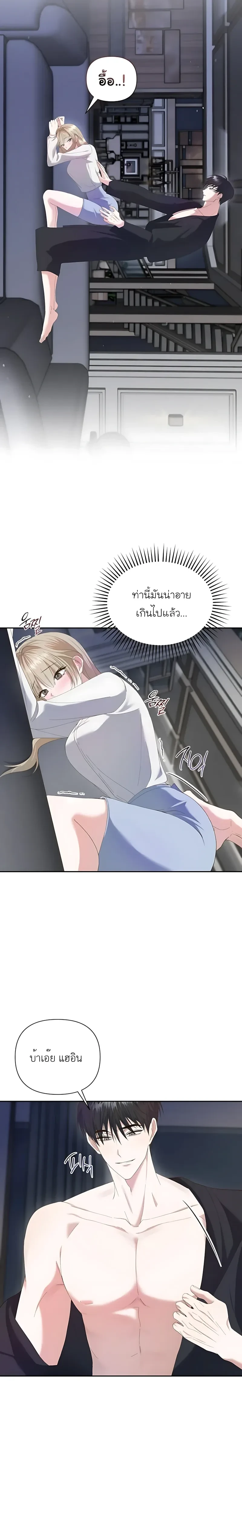 หน้าที่ 5