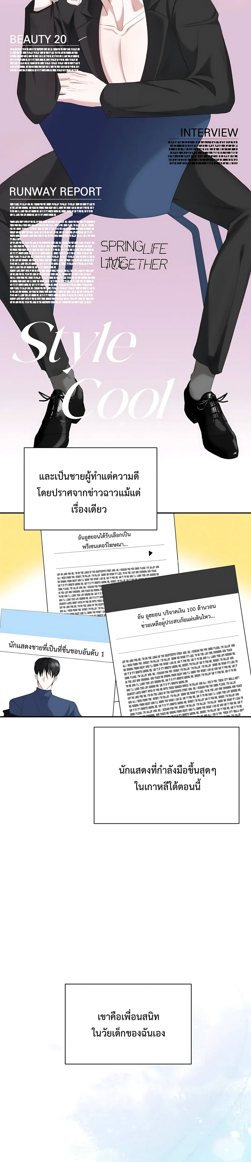 หน้าที่ 15