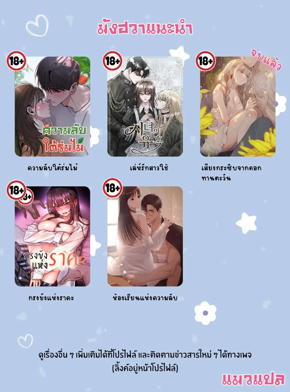 หน้าที่ 28