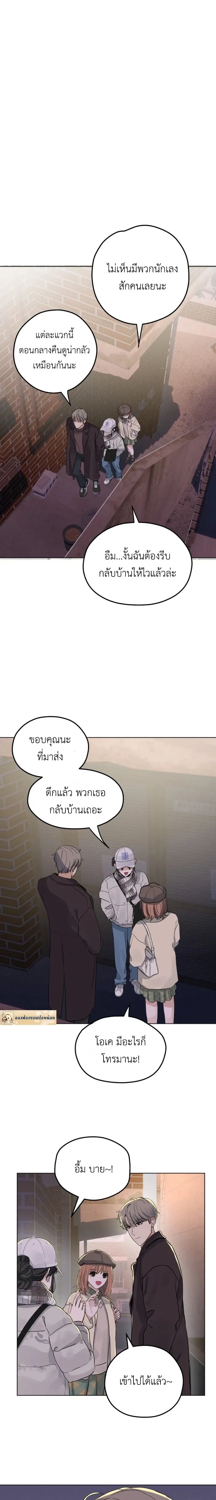 หน้าที่ 24