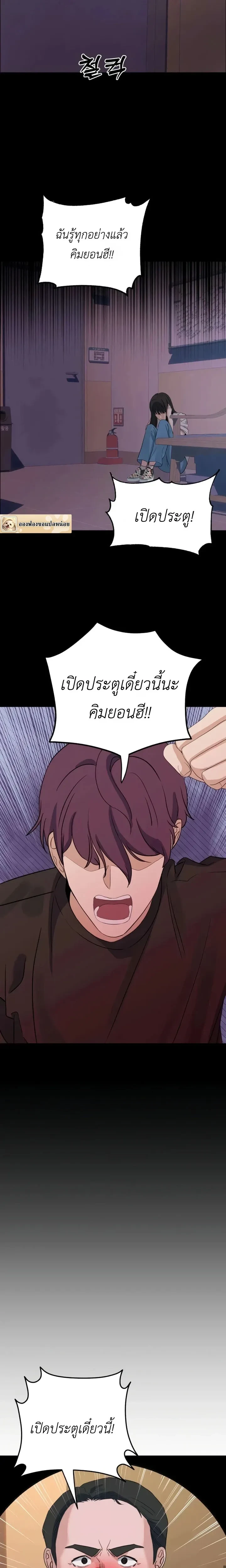 หน้าที่ 23