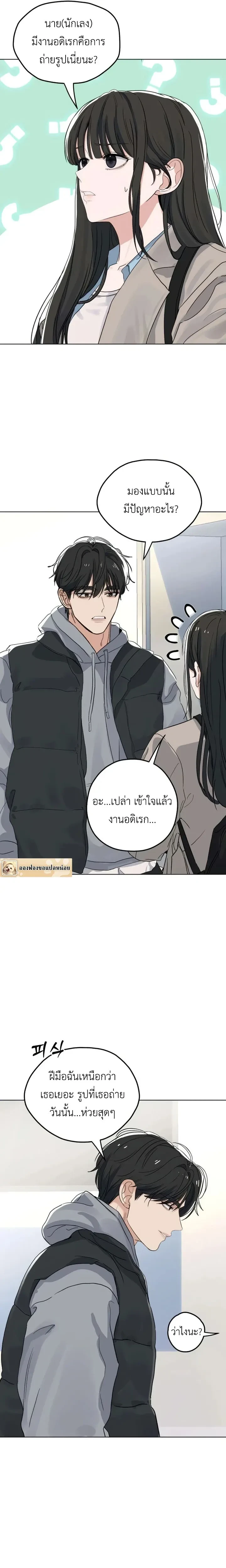 หน้าที่ 17