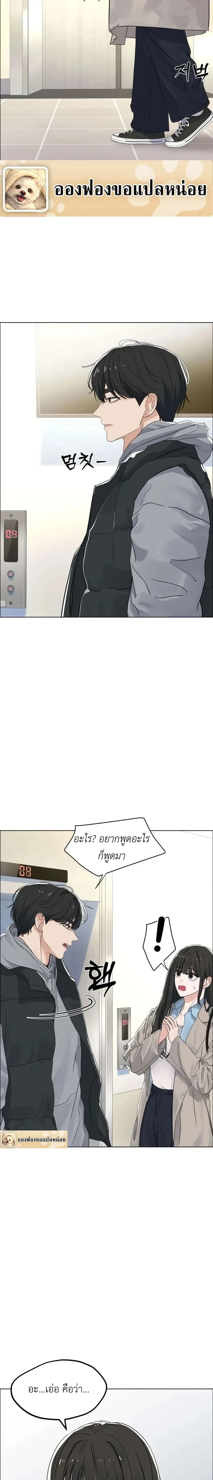 หน้าที่ 15