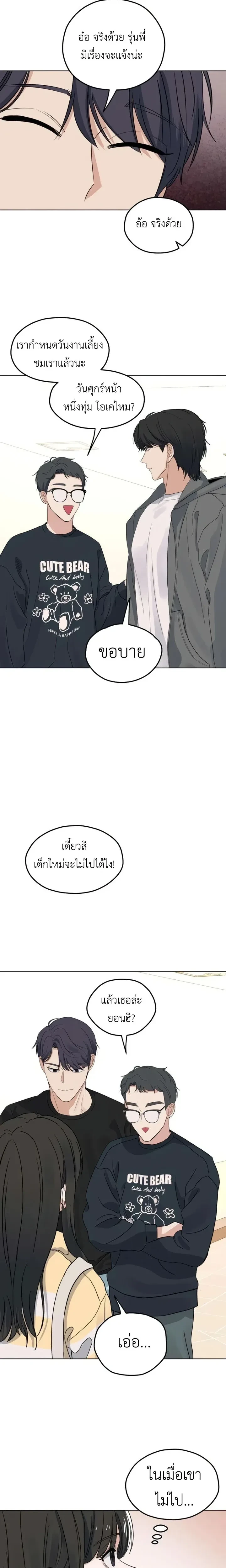 หน้าที่ 27